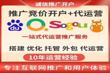 SEM竞价开户必备知识：实战案例分析